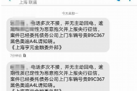 曲靖如何避免债务纠纷？专业追讨公司教您应对之策